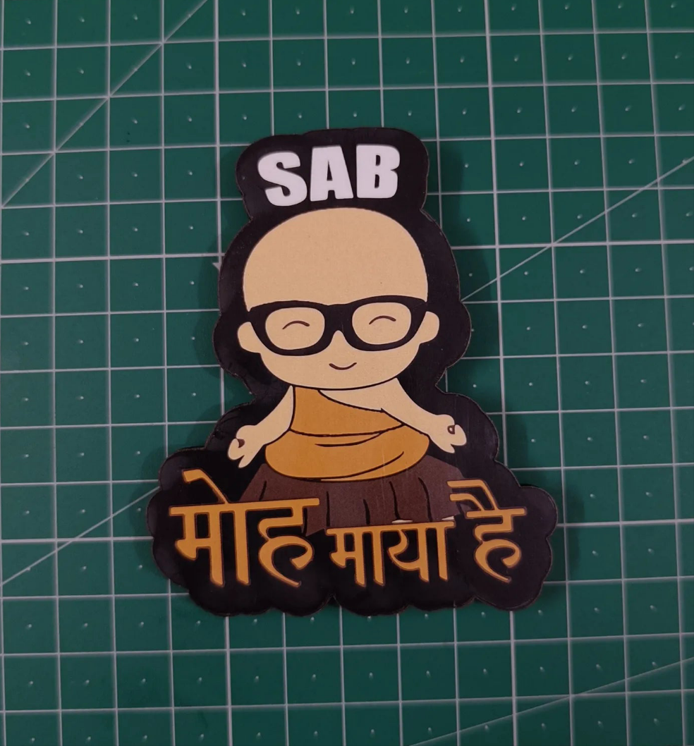 Sab moh Maya hai mdf Magnet