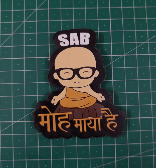 Sab moh Maya hai mdf Magnet