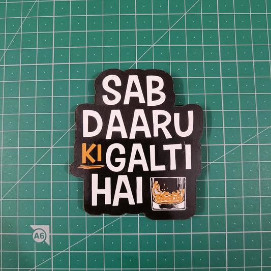Funny Quote Mdf Magnet