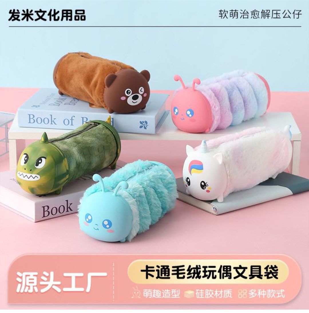 Furry pouches