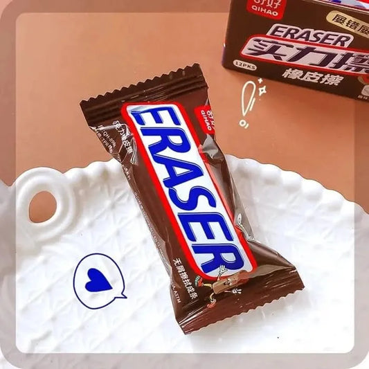 Chocolate shape Eraser (1 pc.)