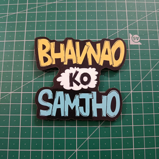 Quotation MDF magnet