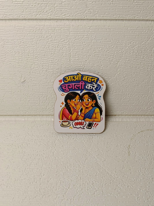 Quotation Mdf magnet