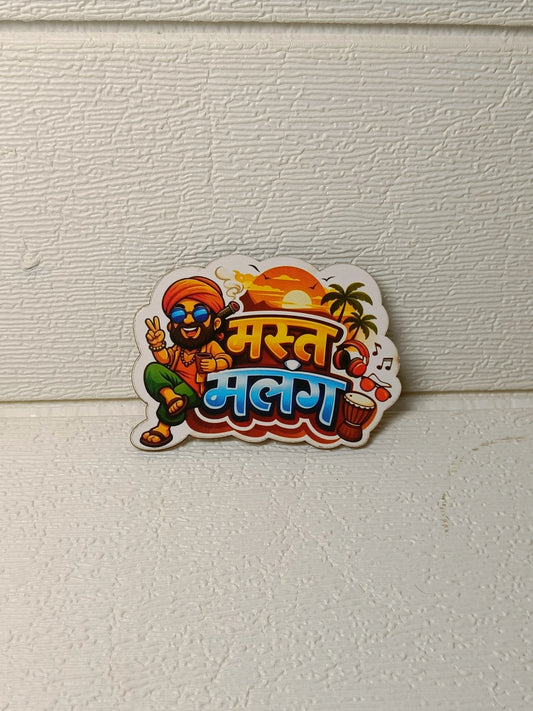 Quotation Mdf magnet