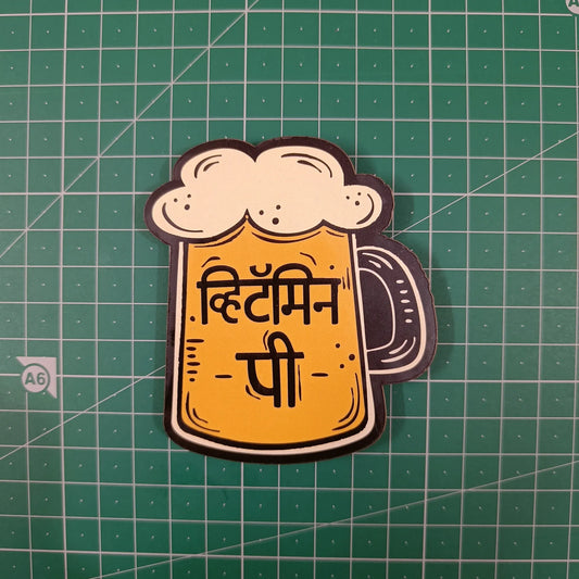 Vitamin P mdf Magnet