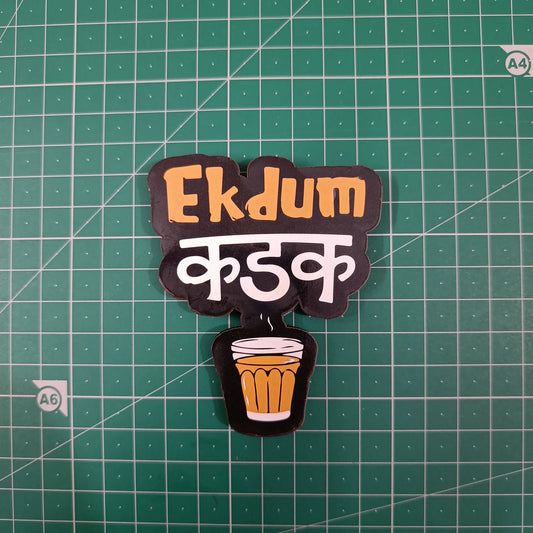 Chai MDF Magnet