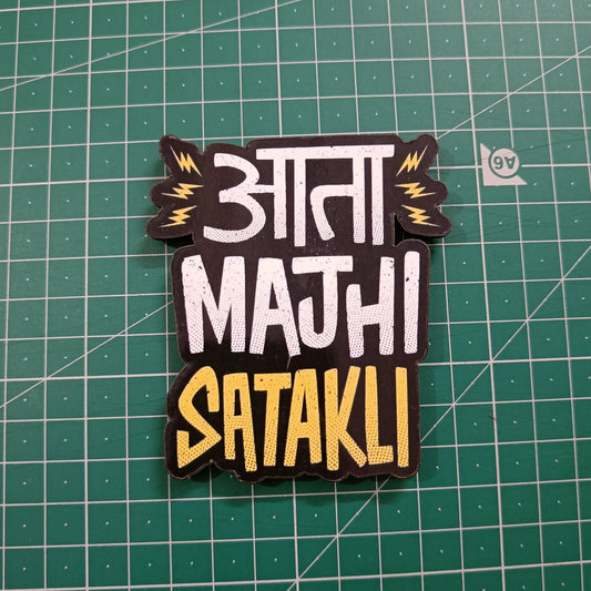 Quotation MDF magnet