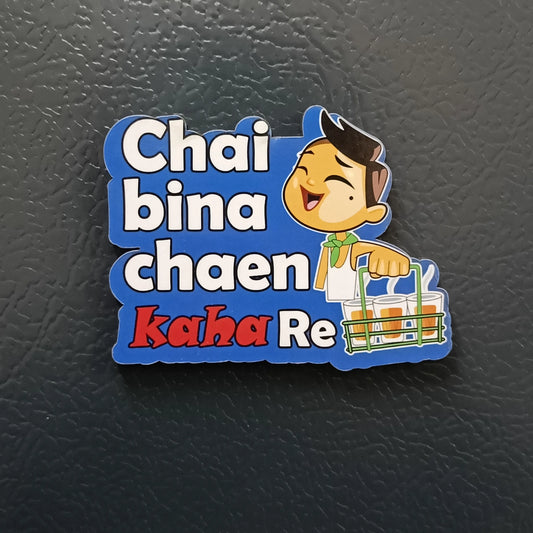 Quotation MDF magnet